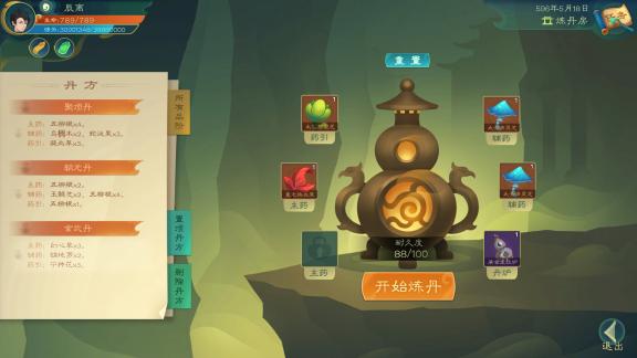 火炬之光配置攻略：玩家畅享游戏新体验，轻松提升游戏体验与效率