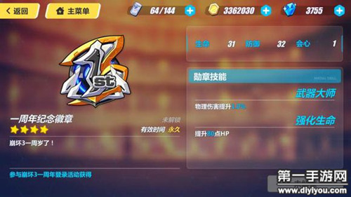 夜深秘探：禁用软件揭秘：夜间禁用视频软件清单