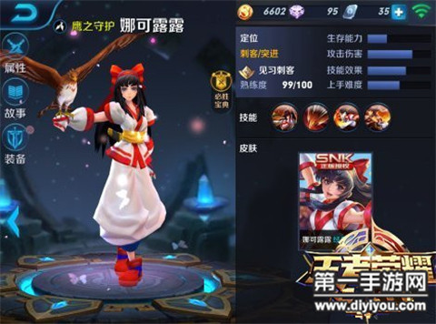 揭秘性生理奥秘：揭示生理奥秘的秘密与神奇