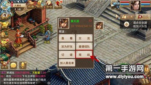 腾讯会议收费功能升级：多样功能满足不同需求，助力企业高效沟通