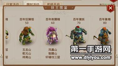 揭秘国产乱象：露脸事件引发社会关注