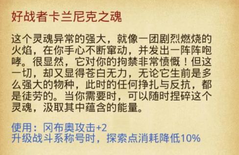 神秘魔网能量收集热潮掀起，揭开未知领域能量宝藏的神秘面纱