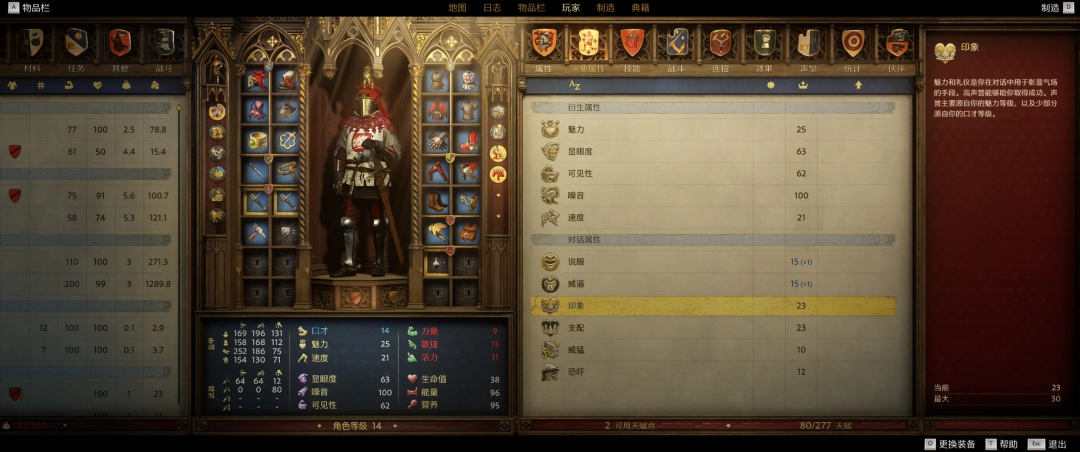 震撼发布：全新高性能YS31，专业与性能的完美融合