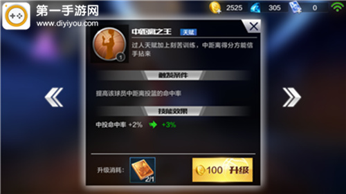 揭秘一夜情安全高效寻找技巧：提升用户体验的性伴侣探寻之道
