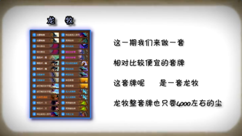 国产卡乱码现象频发：卡类繁多引发社会关注