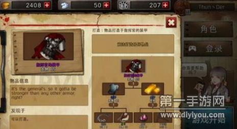 好的，以下是根据您要求改写的

炎炎夏日校园风采：活力R头搭配校服展现青春新挑战