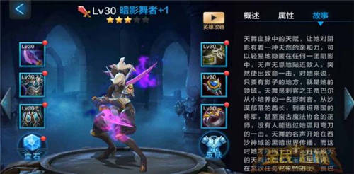 原神申鹤脚法揭秘：沉浸体验中角色魅力展现