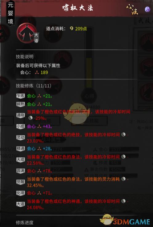 女性保险精英：新风尚引领者——女性保险套销售专家3，开创保险销售新篇章