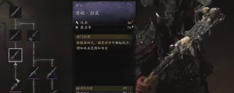 好的，根据您的需求，

千柱之景：花园秘境揭秘，千变万化尽在其中