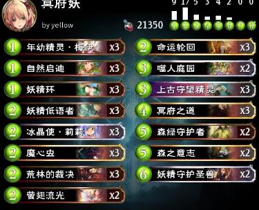 揭秘象棋残局：难题破解攻略大全