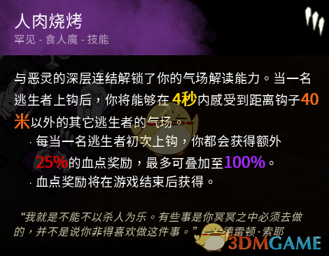 揭秘神秘法器肉莲：探寻肉莲法器及其背后神秘力量，揭示其强大法术与能量之源