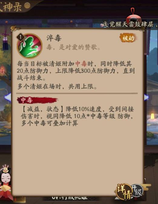 梦幻诛仙天音寺新篇章：全面加点攻略，助你战力飙升