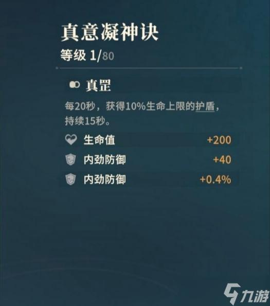 揭秘原神蒙德地灵龛：发现神秘宝藏，丰富奖励等你来