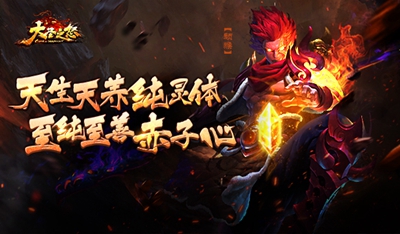 以创新之力，火速蜕变，共筑行业新篇章