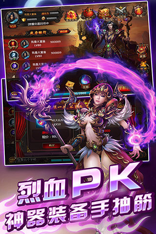 荒野之力揭秘：龙骨荒野之力