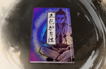 策略与技巧引领：武器战输出手法揭秘引领战场新篇章