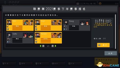 科技前沿交锋：人马大战与CSD技术革新，前沿科技掀起革新风暴
