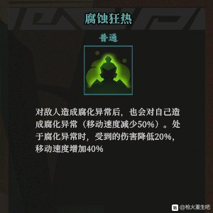 全球对比：东亚与欧洲多元文化视角的新观察