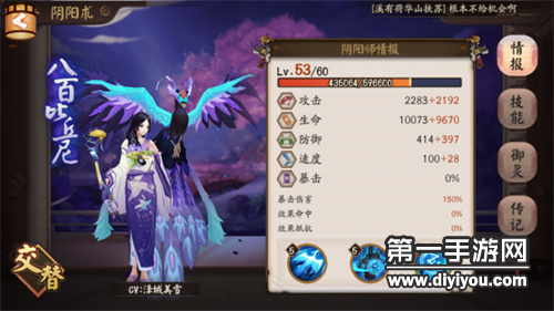 曜光助力西施活力四溢：激烈运动彰显非凡魅力