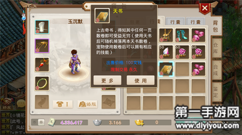 Y1UAN大家庭温馨篇章：和谐邻里共融，温暖传递