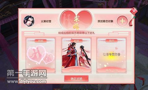 黄页网站推广助力企业开启市场新篇章：精准推广策略助力企业拓展新领域