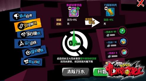 QQ最高等级揭秘：玩家荣耀时刻重磅来袭