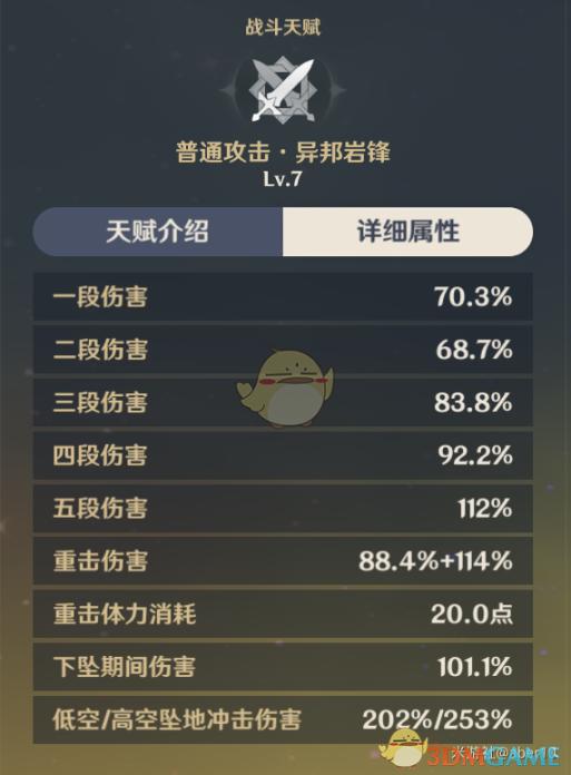 好的，根据您的需求，这篇标题可以重写为：儿媳权威崛起：重塑家风，丈夫心悦共绘新篇章
