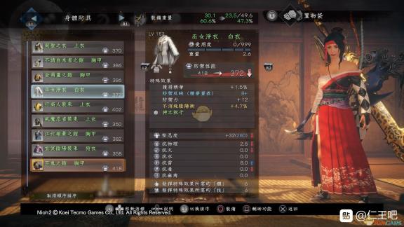 全新动漫潮流软件震撼登场，引领全新免费动漫人物桶，打造动漫新世界大爆发