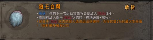 双领导携手攻势引领职场风起云涌，员工享受工作愉悦新篇章