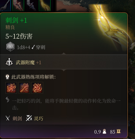 传奇再启：刀塔传奇老鹿威震四方，新篇章开启新征程