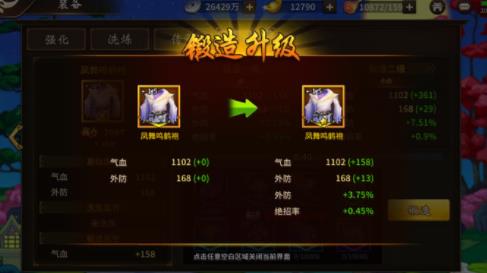 揭秘WOW肩部新附魔玩法，解锁力量与技能新篇章