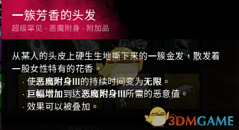 三国杀传奇角色：于吉神秘身份揭秘