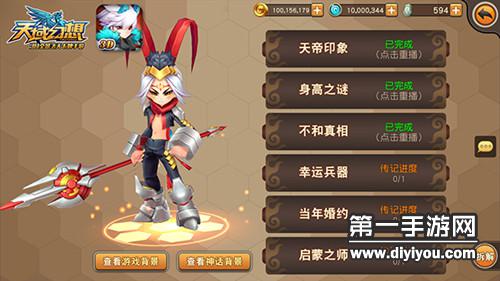 独家禁漫天堂下载：精彩内容等你来，独家资源盛宴等你赢