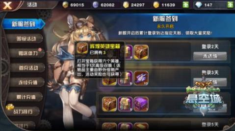 女神漫画登录页面：全新漫画入口网页盛大上线，漫画阅读畅享无限精彩