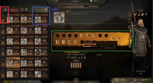 天下3全新轻功技能揭秘：引领江湖风骚，轻功技能盛宴开启