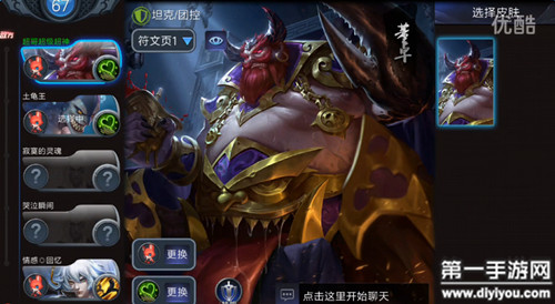东北辣妹特色粗口式叫床：东北风情魅力展现
