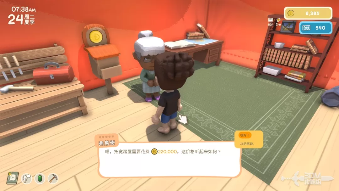 俄罗斯新趋势：多元租住生活与深度发展新篇章