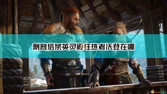 揭秘神秘历史：原神玩家寻觅城堡模型碎片，揭开隐藏秘密