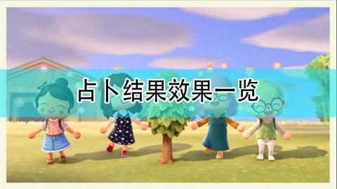 绿色出行新篇章：大巴车最后一排惊喜揭秘，草木交织展现环保理念