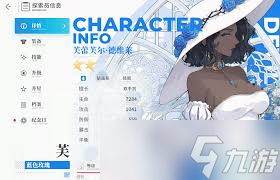 日本专业护士：人文关怀与专业素养引领医疗事业新篇章