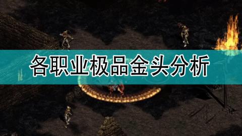 揭秘亚洲一线与二线产区发展差异：市场策略深度解析，产区特色与市场机遇