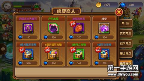 揭秘娱乐圈潜规则：景甜背后神秘操作调查