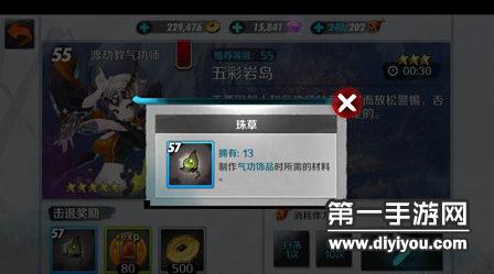 魔兽世界防骑天赋揭秘：全面解析防骑策略与实力巅峰