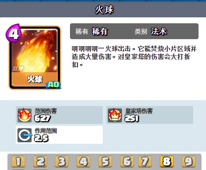 新篇章：教师经历诠释责任与教育初心，缺罩一课引发广泛热议