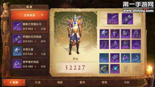 东北风情浓烈，粗口喊床热辣，展现独特浪女风采的狂野之夜
