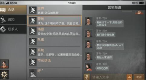 莱万向梅西道歉：足球界重申友谊与尊重，携手共创和谐赛场