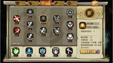 皇帝成长计划2丹药传奇：解锁皇权之路，丹药助力皇权之路新篇章