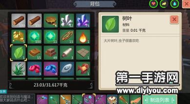 仙女棒：创意与优雅结合，神奇魅力坐姿展现，时尚神器助推美好瞬间