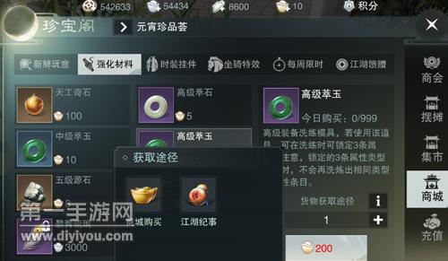 日韩精品区引领VR热潮：二区VR市场崛起，虚拟现实新篇章正式开启