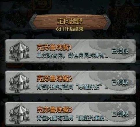 神秘探险：赛尔号冒险之地揭秘引人探秘